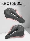 Bicycle seat cushion, mountain bike, road bike seat cushion, comfortable and breathable, competition bike, sporty saddle, riding accessories Specification image